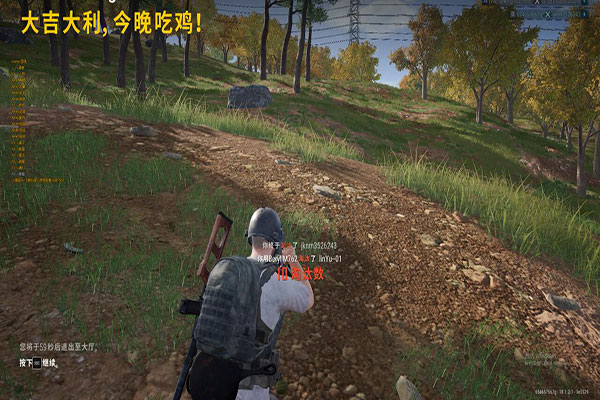 辅助软件自动瞄准效果